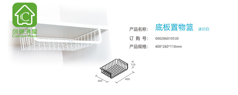 衣柜拉篮，还你一个收纳灵活、使用便捷、整洁美观的衣柜