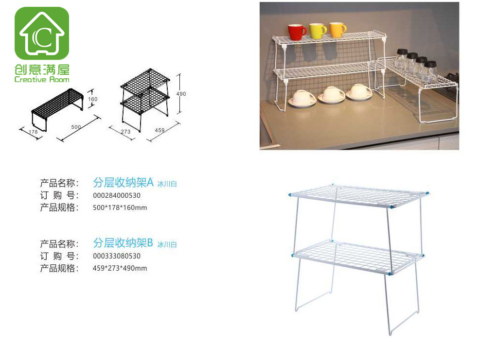 水槽边收纳架搞定碗碟刀具