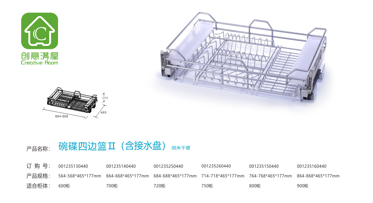 小户型厨房收纳整理小窍门，这样能让厨房大5㎡的收纳空间