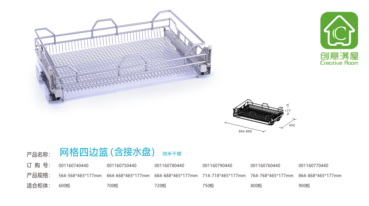 厨房收纳有技巧，最为实用的橱柜拉篮你用过吗？