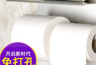 纸巾架
