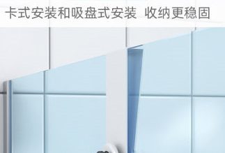 太空铝毛巾收纳架