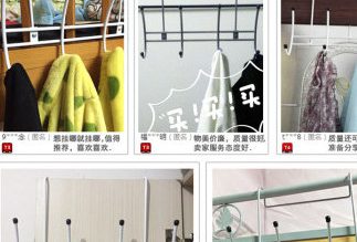 寝室置物架
